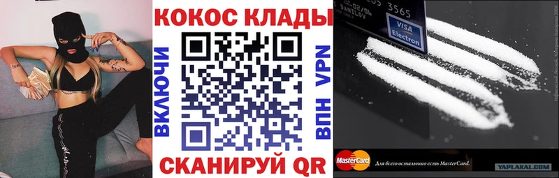 Цена Мончегорск Cocaine  A-PVP  ГАШИШ 