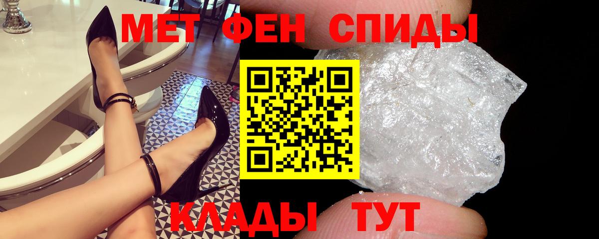 Амфетамин Premium  АМФЕТАМИН  Мончегорск  Вход с VPN 
