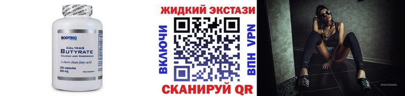 наркошоп  Мончегорск  OMG ТОР  БУТИРАТ бутандиол 
