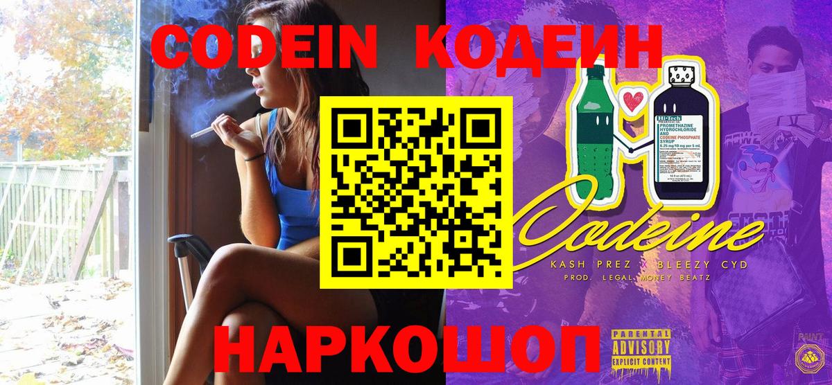 ГАШИШ  Cocaine  МЕФ   Мончегорск  Конопля  Вход с VPN  LSD-25 