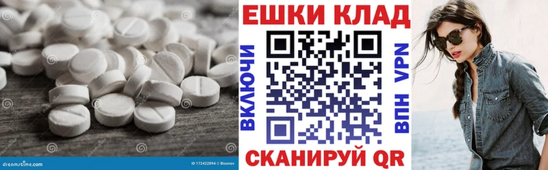 ссылка на мегу ССЫЛКА  сколько стоит  Мончегорск  Экстази VHQ 
