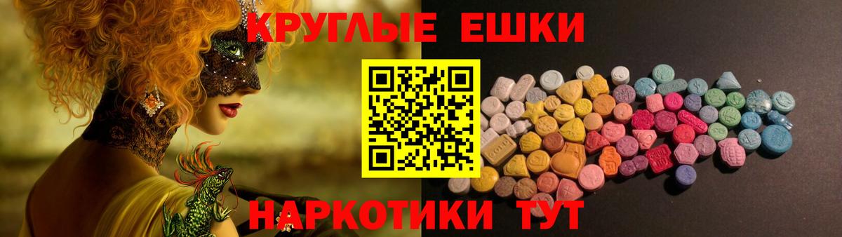 Мончегорск  ЭКСТАЗИ  shop какой сайт  Вход с VPN  Экстази диски  Ecstasy таблы 