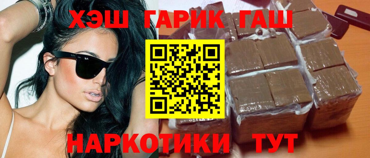 Галлюциногенные грибы Мончегорск