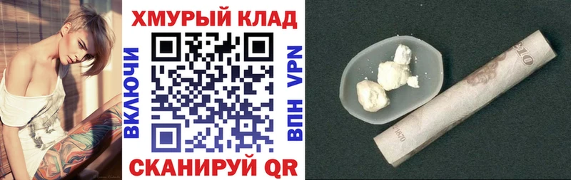 Героин гречка  закладка  Мончегорск 