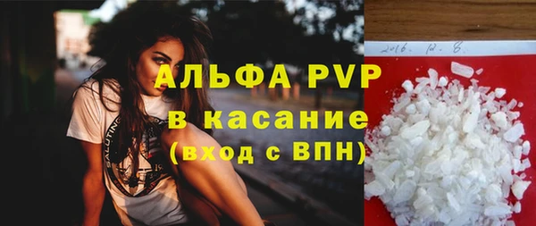 ALPHA PVP Ханты-Мансийск