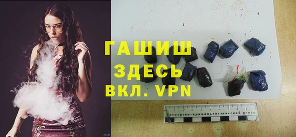 а пвп мука Горняк