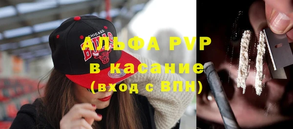 каннабис Горно-Алтайск