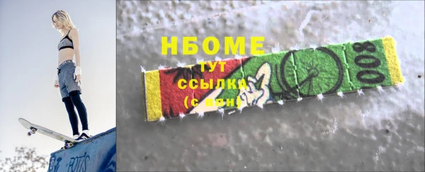 кокаин колумбия Горнозаводск