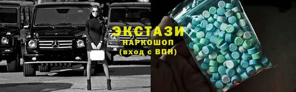 героин Магас