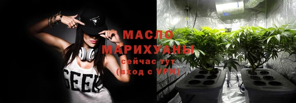 кокаин премиум Лиски