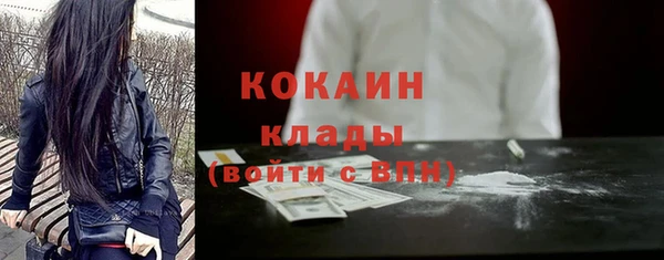 альфа пвп VHQ Майский