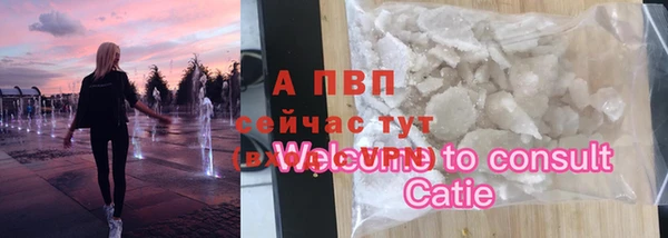 Альфа ПВП Лихославль