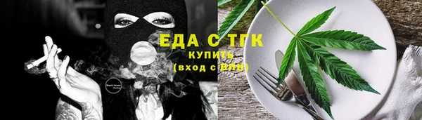 а пвп мука Горняк