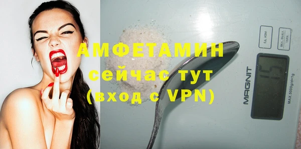 герыч Фурманов