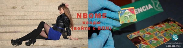каннабис Горно-Алтайск