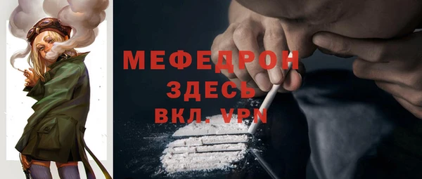 каннабис Горно-Алтайск
