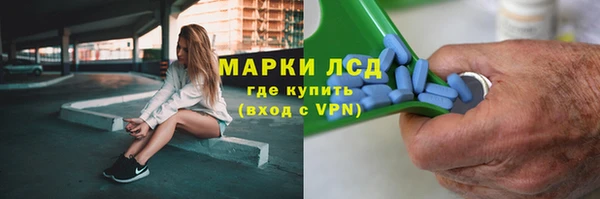 каннабис Горно-Алтайск