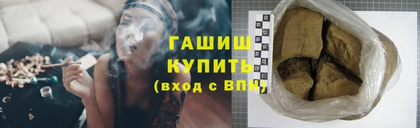 каннабис Горно-Алтайск