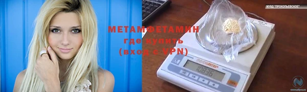 героин Магас
