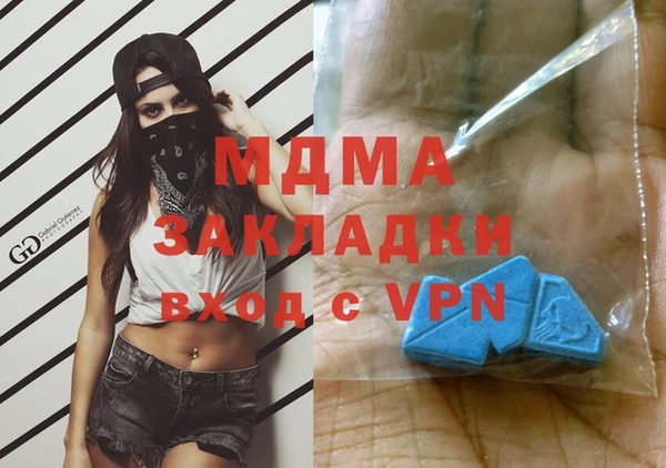а пвп мука Горняк