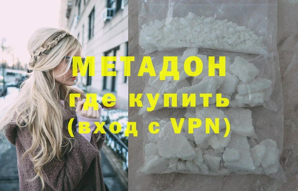 кокаин колумбия Горнозаводск