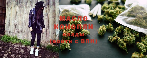 каннабис Горно-Алтайск
