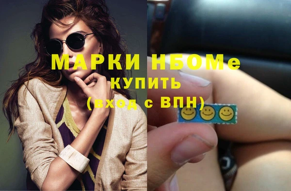 кокаин колумбия Горнозаводск