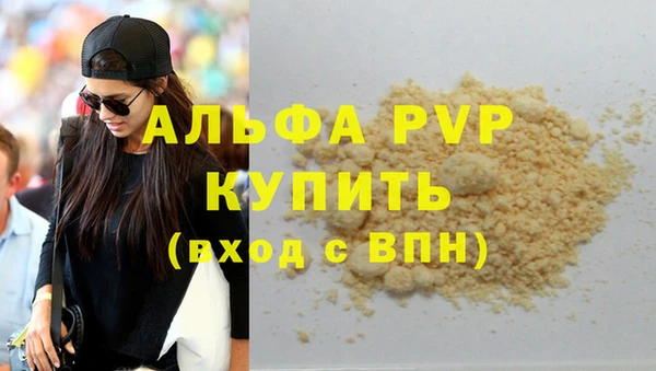 кокаин премиум Лиски