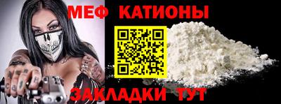 spice Малгобек