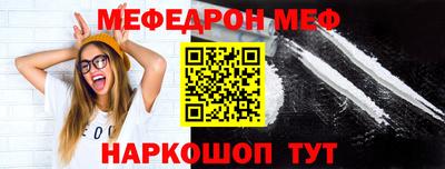 spice Малгобек