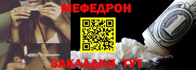 эйфоретик Мариинск