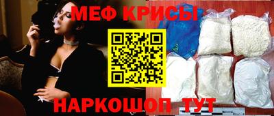 эйфоретик Мариинск