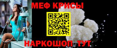 spice Малгобек