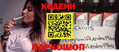 эйфоретик Мариинск