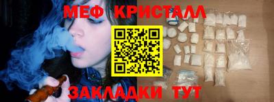 эйфоретик Мариинск