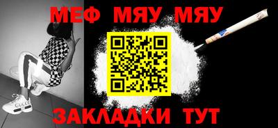 spice Малгобек