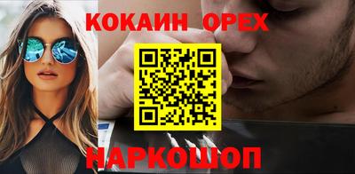 spice Малгобек