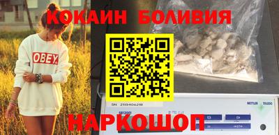 spice Малгобек