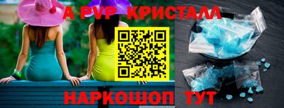 spice Малгобек