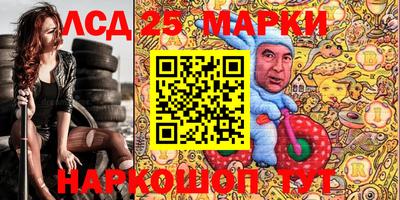 spice Малгобек