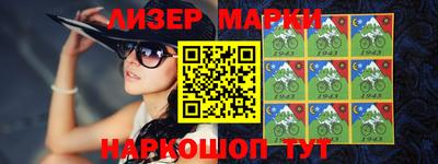 эйфоретик Мариинск
