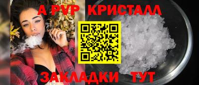 эйфоретик Мариинск