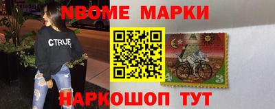 spice Малгобек