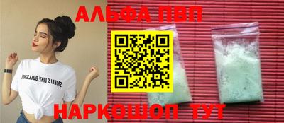 spice Малгобек