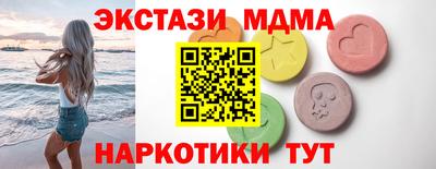 spice Малгобек