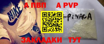 spice Малгобек