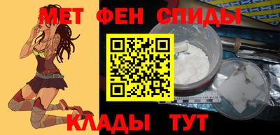 эйфоретик Мариинск