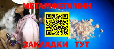 эйфоретик Мариинск
