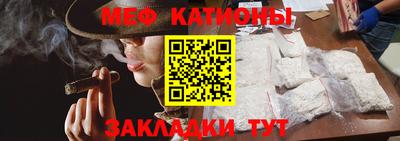 прущая мука Новодвинск