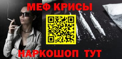 spice Малгобек